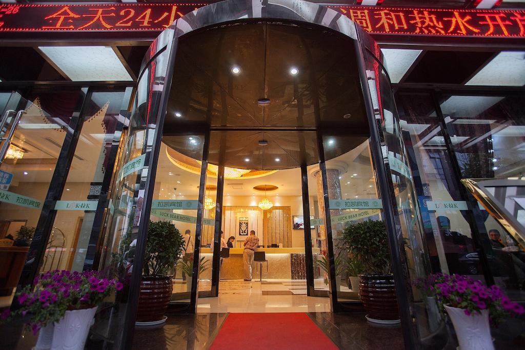 Yiwu Luckbear Hotel Eksteriør bilde