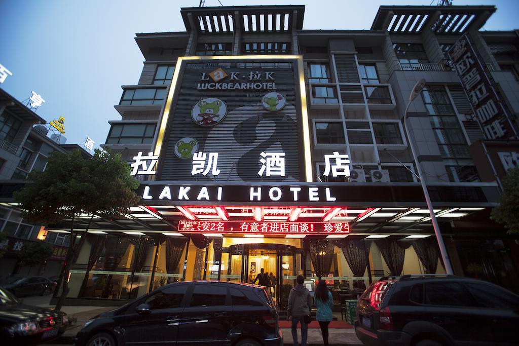 Yiwu Luckbear Hotel Eksteriør bilde
