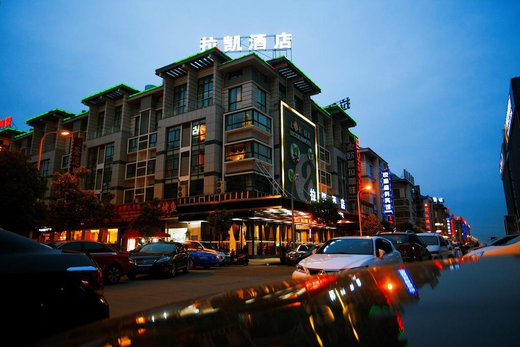 Yiwu Luckbear Hotel Eksteriør bilde